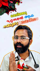 St Nicholas is history. Our Real Historical Santa is not obese. Our Current  version of Santa Claus is marketing. #mysugarclinic