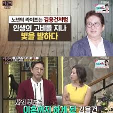 주연 선우일란, 임영규, 김용건, 이주철. ë°°ìš° ê¹€ìš©ê±´ ì•„ë‚´ ë‚˜ì´ ì˜ëŒ€ ì´í˜¼ì´ìœ ì— ëŒ€í•´ì„œ ì•Œì•„ë³´ìž