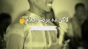 ‫اغنية كاملة الجنيص ♧ العازف السقد_ تسجيلات جعفر بيز. ØªØ­Ù…ÙŠÙ„ Ø£ØºÙ†ÙŠØ© Ø£ØºØ§Ù†ÙŠ Ø§Ù„ÙÙ†Ø§Ù† ÙˆØ¯ Ø§Ù„Ø¬Ù†ÙŠØµ Mp3 Mp4