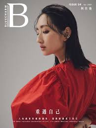 柯佳嬿（1985年1月10日 － ），臺灣女演員。 首部戲劇作品為電影 《一年之初》，並參演過許多膾炙人口的電視劇及電影。 2011年以高收視率偶像劇《小資女孩向前衝》沈杏仁一角令大眾熟識，戲路多元，勇於嘗試。 2016年憑藉偶像劇《必娶女人》蔡環真一角，獲得第51屆電視金鐘獎「戲劇節目女主角. Under Hair å…‰å¾©åº— æŸ¯ä½³å¬¿alice Ko X Blue Charm Facebook