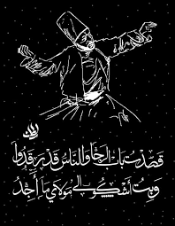 قصدت باب الرجا والناس قد رقدوا وبت أشكو إلى مولاي ما أجد صوفي الصوفي الصوفيه الصوفية ال Islamic Quotes Wallpaper Quran Quotes Verses Cartoon Quotes