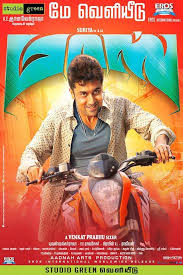 Pin On Movies To Watch Free