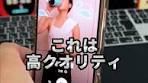 AIチャットアプリで心の声を届けよう