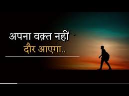 Truth of life quotes in hindi | life quotes in hindi with images. Kabir Sharma Author At Status24hour Com