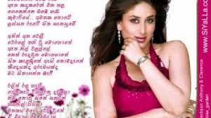 Ayo avenue, you got that heat? Dasa Piya Gath Kala Piano Notations And Lyrics By Clarence Wijewardane Chords Lanka Com