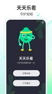 天天乐看官方新版本-安卓iOS版下载-应用宝官网