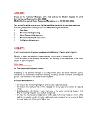 Di lingkungan sekolah, siswa yang terlibat dengan kegiatan osis pasti sudah tidak asing dengan istilah. Sr Environmental Manager Hse Dr In Civil Environmental Engineerin