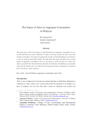 Pdf The Impact Of Zakat On Aggregate Consumption In Malaysia