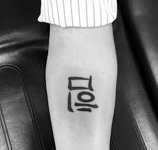 60 Strength Tattoos For Men Masculine Word Design Ideas Symbols of strength and power. 60 strength tattoos for men masculine