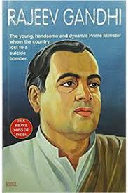 Buy Rajeev Gandhi Books By Anita Gaur & Best Selling General Books at  Bookswagon.com