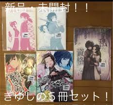 １６７）【ぎゆしの ５冊セット】 鬼滅の刃 同人誌 冨岡義勇×胡蝶しのぶわ 魅力の itechnets.com