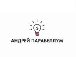 Занимается продвинутыми методиками организации, маркетинга и массовой продажи. Torgovaya Marka 749439 Andrej Parabellum Vladelec Torgovogo Znaka I Drugie Dannye Rbk Kompanii
