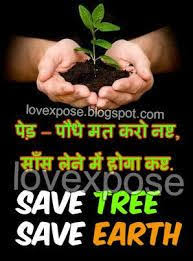 Image Result For Environment Quotes In Hindi Tree Quotes Save Trees Environment Quotes