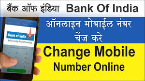 1800 220 229, 1800 103 1906 How To Change Mobile Number In Bank Of India Boi Online Youtube