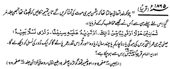 Alexander's conquests paved the way for the spread of greek culture (facilitating the spread of christianity centuries later), and removed many of the obstacles that might have prevented the expansion of the roman empire. Https Ahmadiyyafactcheckblog Files Wordpress Com 2016 11 Tadhkirah 2004 Pdf