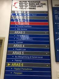 Seramai 50 orang staff yang bertugas terdiri daripada ( 1 fms, 4 mo, 1 ppp u32, 1 ketua jururawat, 1. We Love Penang Klinik Kesihatan Bandar Baru Air Itam Facebook