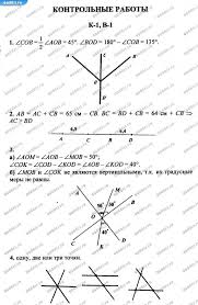 школа развития речи 2 класс рабочая тетрадь ответы 1 часть Reshebnik Po Russkomu Yazyku 2 Klass Antipova Vernikovskaya Grabchikova Workbook Learning Spanish Algebra