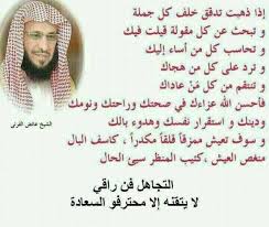 التجاهل فن راقي لايتقنه إلا محترفوا السعادة Alive Quotes Beautiful Words Quotes