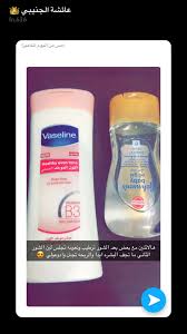 Pin On Skin Care