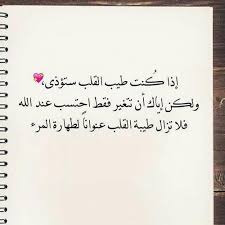الرسائل الصباحية و مسجات الصباح تعتبر واحدة من أجمل وابسط الاشياء التي نستطيع من خلالها التعبير عن الاهتمام والحب والتقدير ولا يحتاج الشخص الانتظار لحين قدوم مناسبة ما. Ø§Ù‚ÙˆØ§Ù„ ØªØ¯Ù‡Ø´ Ø§Ù„Ø¹Ù‚ÙˆÙ„ Fur Android Apk Herunterladen