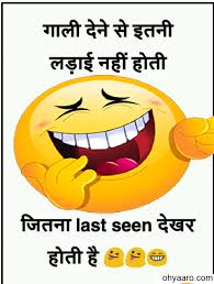Whatsapp Jokes In Hindi Funny Jokes In Hindi For Whatsapp Best funny jokes images for whatsaap marriage jokes images wallpaper pictures in hindi for whatsapp.