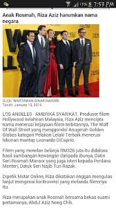1 nama ex husband dan bekas suami pertama adalah abdul aziz nong chik. Kelab Che Det Riza Menang Didakwa Guna Wang Rosmah Siapa Facebook