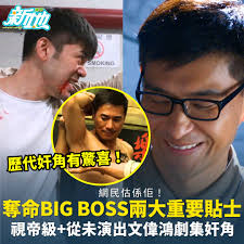 奪命提示》今晚（25日）八點半翡翠台播出大結局！ weekendhk.com/2657324/ #奪命提示#文偉鴻#julie #謝東閔#tvb  #老虎面具人#OSCA