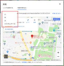 保存版 Webサイトにgooglemapを埋め込む方法 たぶろぐ
