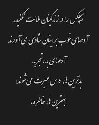 [ زندگـ ۓ مـטּ ] 1