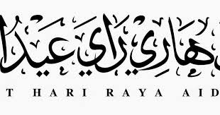 Selamat hari raya haji to all our readers! Ucapan Hari Raya Aidiladha Dalam Jawi