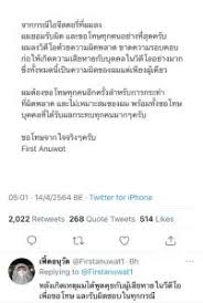 คลั่งรัก ทะลุ 10 ล้านวิว ! F47ingju4zrvem