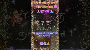 Good Morning Status 2nd January Happy Saturday Krishna Status New Whatsapp Status À¤¸ À¤ª À¤°à¤­ À¤¤ Youtube Use them in commercial designs under lifetime, perpetual & worldwide rights. good morning status 2nd january