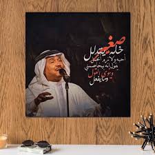 للاستماع الي جميع السور للشيخ. Ù„ÙˆØ­Ø© ÙÙ†Ø§Ù† Ø§Ù„Ø¹Ø±Ø¨ Ù…Ø­Ù…Ø¯ Ø¹Ø¨Ø¯Ù‡ ØµØºÙŠØ± Ø®Ù„Ù‡ ÙŠØªØ¯Ù„Ù„ Ø®Ø´Ø¨ Ø§Ù… Ø¯ÙŠ Ø§Ù Ù…Ù‚Ø§Ø³ 30x30 Ø³Ù†ØªÙŠÙ…ØªØ± Ù…ÙˆÙ‚Ø¹ Ù…Ø§Ø±ÙƒØ§Øª Ø¯ÙˆØª ÙƒÙˆÙ… ØªØ³ÙˆÙ‚ Ø£ÙˆÙ†Ù„Ø§ÙŠÙ† Ø¨Ø§Ù„Ø³Ø¹ÙˆØ¯ÙŠØ© Ù„ÙˆØ­Ø§Øª ÙÙ†ÙŠØ© ØªÙŠØ´Ø±ØªØ§Øª ÙˆØ§Ù„Ù…Ø²ÙŠØ¯