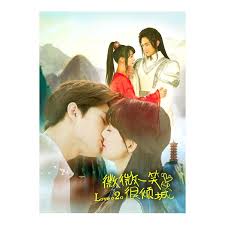 Love O2o In 2020 Chinese Movies A Love So Beautiful Love