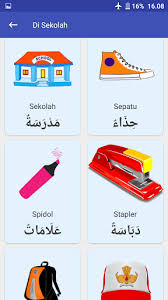 Bahasa melayu baku yang digunakan dalam penulisan rasmi ialah bahasa melayu yang digunakan setiap hari dalam urusan rasmi. Download Arabic For Kids Free For Android Arabic For Kids Apk Download Steprimo Com