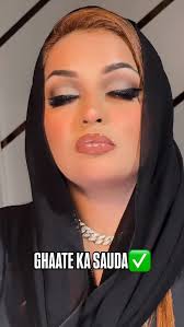 DO PAL KI KHUSHI KE LIYE ZINDAGI BHAR KA GHAM😂, #jubedakhaala ##miyabhai  #memes #funnymemes #funnyvideos #funny #reels #reelsinstagram #reelsindia  #reelsvideo #gameover #laugh #reelitfeelit ...