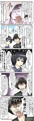 僕と スタバで見た小学生の恋愛 の話 web漫画家やしろあずきの日常 powered by ライブドアブログ スタバ 漫画家 漫画