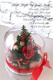 ドーム型のテーブルツリー プリザーブドフラワー クリスマス クリスマスプレゼント テーブルツリー クリスマスツリー クリスマスアレンジメント ミニクリスマスツリー クリスマスツリー