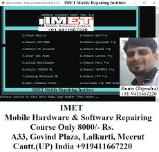 How to remove frp lock using adb command? Android Fastboot Reset Tool V2 0 Latest Version Imet Mobile Repairing Institute Imet Mobile Repairing Course