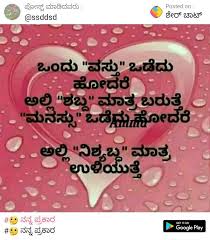 Pin On Feelings Quotes