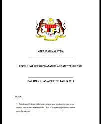 Menurut pekeliling perkhidmatan bilangan 3 tahun 2020, ketua pengarah perkhidmatan awam telah mengumumkan bantuan khas aidilfitri bagi tahun 2020. Khaleesi On Twitter Banyak Betul Fake News Pasai Bonus Raya Penjawat Awam Kat Group Sana Sini Edit Pun Ada Halah Halah Halahhhh