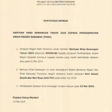 Kakitangan kerajaan negeri sabah akan menerima bayaran khas kewangan 2017 sebanyak rm500 sempena sambutan aidilfitri tahun ini. Tarikh Bayaran Bonus Raya 2017 Qersync