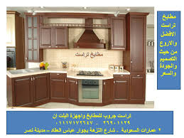 اسعار المطابخ الخشب في مصر