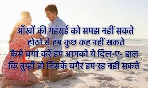 We did not find results for: à¤ª à¤°à¤ª à¤œ à¤•à¤°à¤¨ à¤• à¤¶ à¤¯à¤° Propose Shayari In Hindi For Girlfriend Boyfriend 2 Line Proposal Sher Shayari Sms Images Hindi Guides