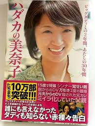 2025年最新】ビックダディの人気アイテム