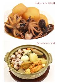 楽天市場 イイダコ 1kg 下処理済み 塩もみ済み 送料無料 バラ凍結で使いやすい タコ たこ 飯蛸 さかな屋えびす
