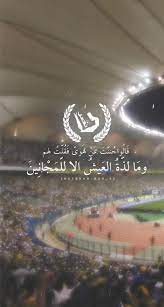 pin on alnasser fc النصر العالمي