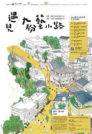 pin by gg on 洪添賢 japanese graphic design graphic poster graphic design illustration