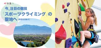 We did not find results for: ä»Š æ³¨ç›®ã®ç«¶æŠ€ ã‚¹ãƒãƒ¼ãƒ„ã‚¯ãƒ©ã‚¤ãƒŸãƒ³ã‚° ã®è–åœ°ã¸ 2020å¹´5æœˆå· ãƒãƒƒã‚¯ãƒŠãƒ³ãƒãƒ¼ å››å›½é›»åŠ›åºƒå ±èªŒ ãƒ©ã‚¤ãƒˆ ãƒ©ã‚¤ãƒ•