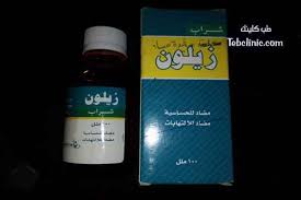 زيلون شراب Xilone Syrup لعلاج الحساسية والإلتهاب Bottle Syrup Drinks